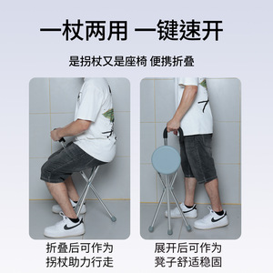 Canne de marche portable en alliage d'aluminium pour personnes âgées, légère, pliable, pour usage extérieur, design triangulaire, embout en caoutchouc - Product Image 4