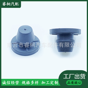 Coussinet en caoutchouc pour cache-moteur Shuangxuan, pour Peugeot 308 408 508 C5 Citroën C4L, taille unique - Product Image 5