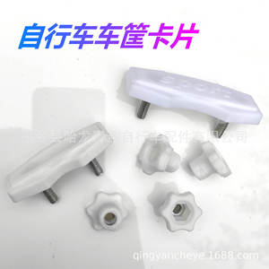 Bicycle <b>Basket</b> Card White <b>Plastic</b> Metal Frame Mount Durable For Mountain Bike Electric Bike Folding Bike Children's Bike - Product Image 5