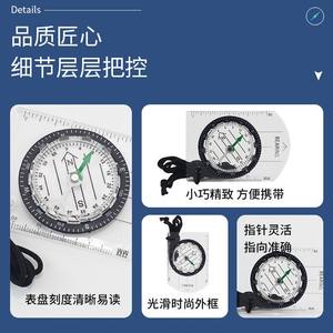 JH-ZNZ45-1 Brújula Portátil con Regla de Acrílico para Exteriores, Camping, Montañismo, Orientación, Alta Precisión, Puntero Norte - Product Image 5