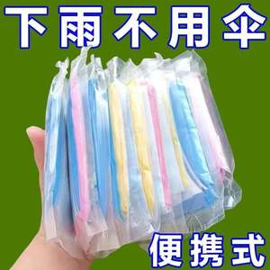 Impermeable con forma de tarjeta, desechable, portátil, impermeable de cuerpo entero, engrosado, poncho de lluvia para adultos, imprescindible para el entretenimiento. - Product Image 5