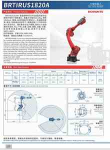 BORUNTE BRTIRWD1510A Longueur 1500mm Manipulateur CNC Moteur PLC Machine de soudage TIG MIG Laser Bras robotisé 6 axes Automatique Industriel - Product Image 3