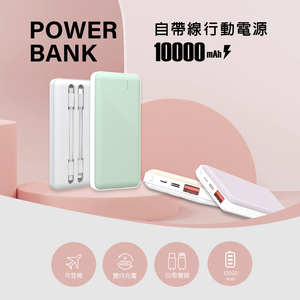 ที่ชาร์จโทรศัพท์มือถือ MCK Reliable Source พาวเวอร์แบงค์พกพาสำหรับโทรศัพท์มือถือ 20W ช่องเสียบคู่ จับถนัดมือ เหมาะสำหรับการเดินป่า - Product Image 4