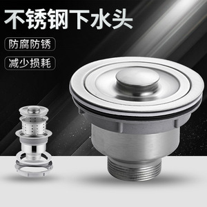 Tuyau de vidange pour évier double en acier inoxydable, type à levage sous plan, facile à nettoyer, accessoires pour évier de cuisine à cuve unique - Product Image 2