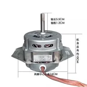 มอเตอร์เครื่องซักผ้ารอยัลสตาร์ อะไหล่แกนทองแดงขนาด 5.5 ซม. สำหรับรุ่น XQB110 688 - Product Image 1