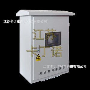 อินเวอร์เตอร์กังหันลม Kadingnuo 10KW แบบเชื่อมต่อกับระบบไฟฟ้า AC 220V/380V 50Hz/60Hz สำหรับระบบออนกริด - Product Image 1