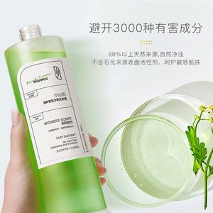 Shampooing Parfumé Sur Mesure Anti-Pelliculaire Lissant Format Familial Liquide Nettoyant Pour Tous Types de Cheveux Unisexe - Product Image 4