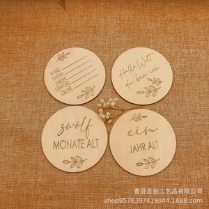 Tarjetas de madera para marcar etapas del bebé, redondas, de madera de tilo, con grabado en relieve, para anuncios de nacimiento de recién nacidos, recuerdos, decoración de mesa para el hogar - Product Image 2
