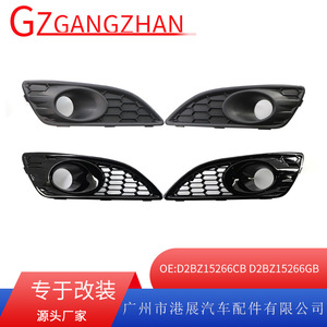 Ford Fiesta Fog Light Bezels D2BZ15266CB Black <b>ABS</b> Clip On 2013-2016 - Product Image 5
