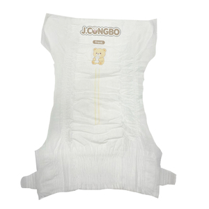 Muestras Gratis, Pañales para Bebé con Altas Calificaciones, 12 Horas de Protección Contra Fugas, Ultra Suaves, Transpirables, Súper Absorbentes, Pañales para Recién Nacidos - Product Image 1