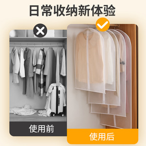 <span class=keywords><strong>Housse</strong></span> de <span class=keywords><strong>vêtement</strong></span> anti-poussière transparente en PEVA avec fermeture éclair pour <span class=keywords><strong>rangement</strong></span> suspendu dans la garde-robe - Product Image 3