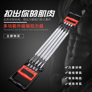 Conozca la banda de resistencia con pedal, equipo de fitness para expansión pectoral, banda de resistencia para moldear la espalda para hombres, fitness - Product Image 3