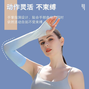Manchons de bras en soie glacée anti-UV, séchage rapide, respirants, pour le cyclisme, la course à pied, la protection extérieure, couvre-coudes unisexe pour adultes - Product Image 4
