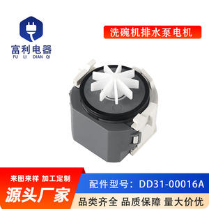 Bomba de desagüe para lavavajillas DD31-00016A, motor eléctrico de plástico de 3,14 pulgadas para lavavajillas Samsung - Product Image 4