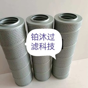 Platinum Hydraulic <b>Oil</b> <b>Filter</b> 60308100061 Pressure Filtration For Machine <b>Oil</b> Purification - Product Image 3