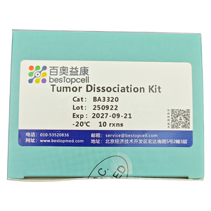 ערכת דיסוציאציה של גידול (10 מבחן) פירוק רקמות למחקר iso 9001 ba3320 - Product Image 6