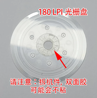 YILEE Original Disque d'encodeur PF Epsn L18050 L8050 180 LPI 360 LPI pour imprimante L18058 L8058 L8168 L8188 Échelle PF