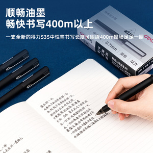Deli S35 Neutral <b>Pen</b> 0.7mm Bullet Tip Black Ink Business Signature <b>Pen</b> - Product Image 3
