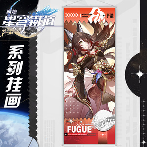 61 Styles Anime Wall Art Decor Honkai Star Rail Feixiao Jiao Qiu the <span class=keywords><strong>Herta</strong></span> Cartoon Anime Wall Scroll Animation Dérivé - Product Image 6