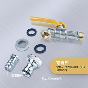 Grifo de latón para exteriores con una entrada y dos salidas, montado en la pared, cromado, anticorrosión, para lavadora y uso en jardín. - Product Image 1