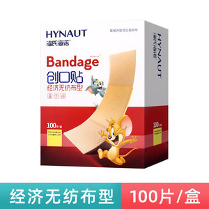 Pansements Économiques Haishi Hainuo, Pansements Jetables pour Usage Domestique, Respirants et Imperméables à Usage Médical - Product Image 4