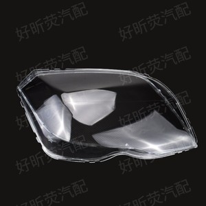 Couvercles de phares et boîtiers de lentilles pour Mercedes Benz Glk 2013 2015, modèles conducteur gauche passager droit, paire - Product Image 1