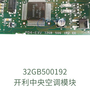 โมดูลวาล์วขยายอิเล็กทรอนิกส์ของ Carrier รุ่น 32GB500192EE สำหรับอะไหล่คอมเพรสเซอร์เครื่องปรับอากาศแบบรวมศูนย์ - Product Image 3