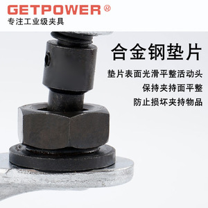 Nhiệm Vụ Nặng Nề Ba Mảnh <span class=keywords><strong>F</strong></span> Kẹp Có Thể Tháo Rời Ép Chân Tùy Chỉnh Chiều Dài 200 1200 Sâu Cổ họng 140 Cho Máy Công Cụ Kẹp - Product Image 5