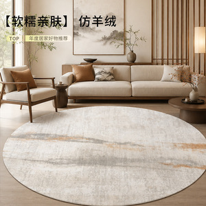 Alfombra Redonda Idan de 1 cm de Grosor, Diseño Minimalista a Rayas, Color Sólido, Tapete para Silla, para Dormitorio, Sala de Estar - Product Image 1