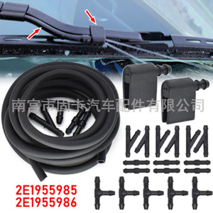 Boquilla de Lavaparabrisas para Mercedes Benz Sprinter 2E1955985 2E1955986, Mecánica, de Plástico - Product Image 2