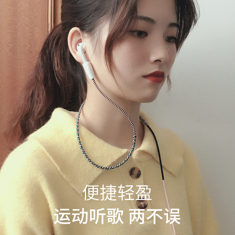 URIZONS вешалка с защитой от потери для наушников, вешалка для наушников, ремешок, держатель, цепь, шнур, шейный ремешок, ожерелье для Airpods