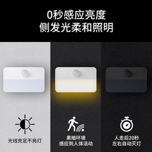 Veilleuse intelligente à capteur, rectangulaire, fonctionnant sur piles, détection du corps humain, pour armoire de cuisine, utilisation au chevet, T046 - Product Image 5