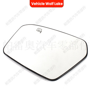 Verre de rétroviseur Pareo pour Ford Fusion Lincoln Mkz Zephyr 2006 2010, pièce de rechange côté gauche et droit - Product Image 2