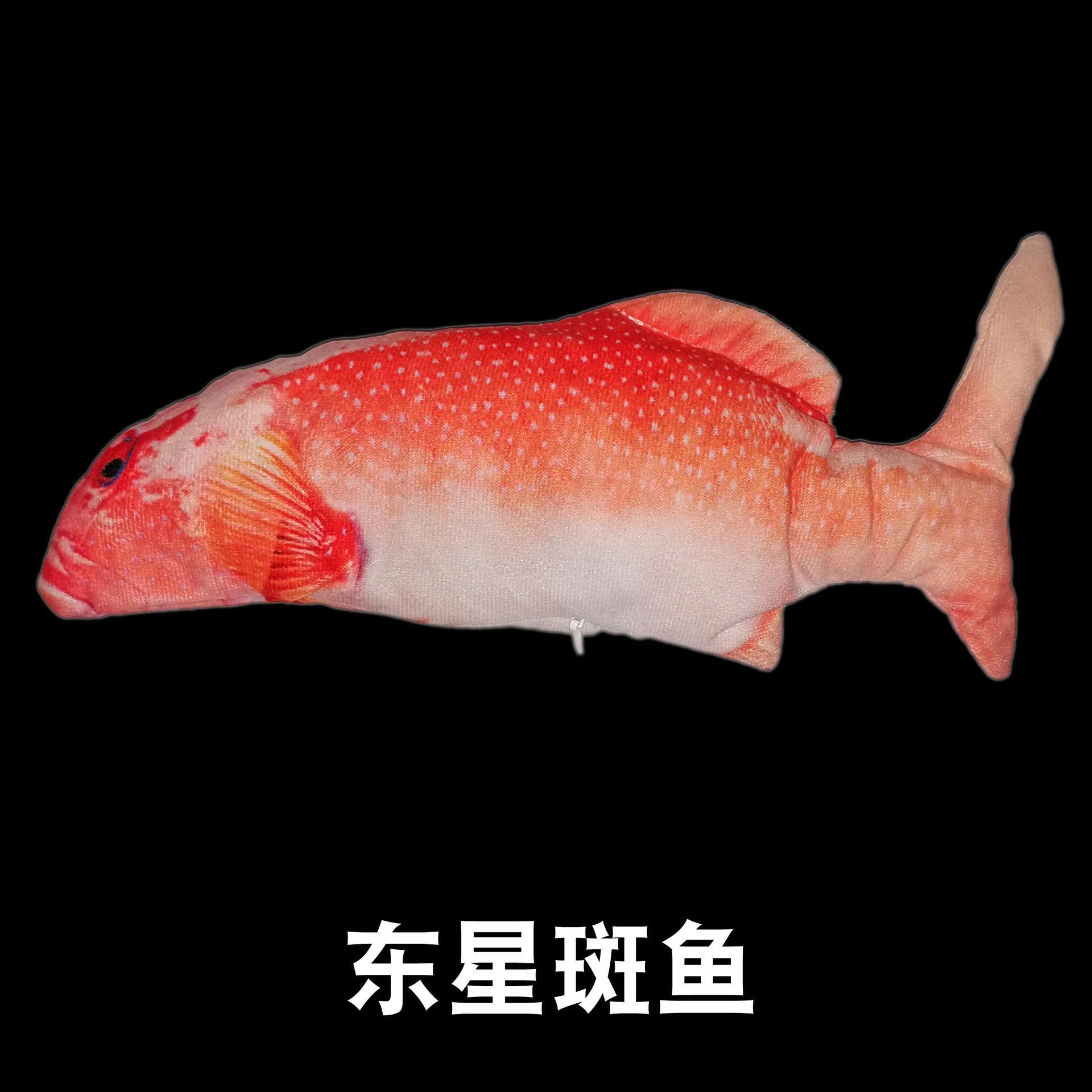 Oriental spotted fish