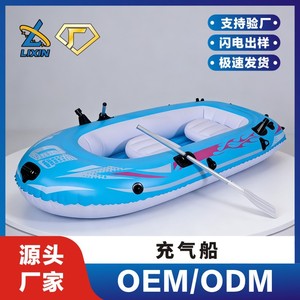 Bateau de pêche gonflable à double siège bleu en PVC 0,4 mm durable et étanche pour la pêche - Product Image 5