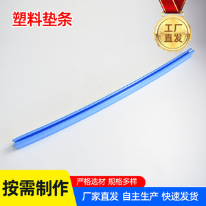 5632 <b>Plastic</b> Conveyor Pads 1x1 Custom Made Wear Resistant <b>Strips</b> For Conveyor Belt Accessories - Product Image 4