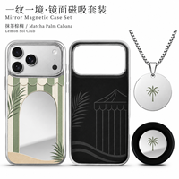 Ensemble cadeau promotionnel haut de gamme avec coque de téléphone personnalisée avec protection UV, support magnétique N52 et collier en acier inoxydable