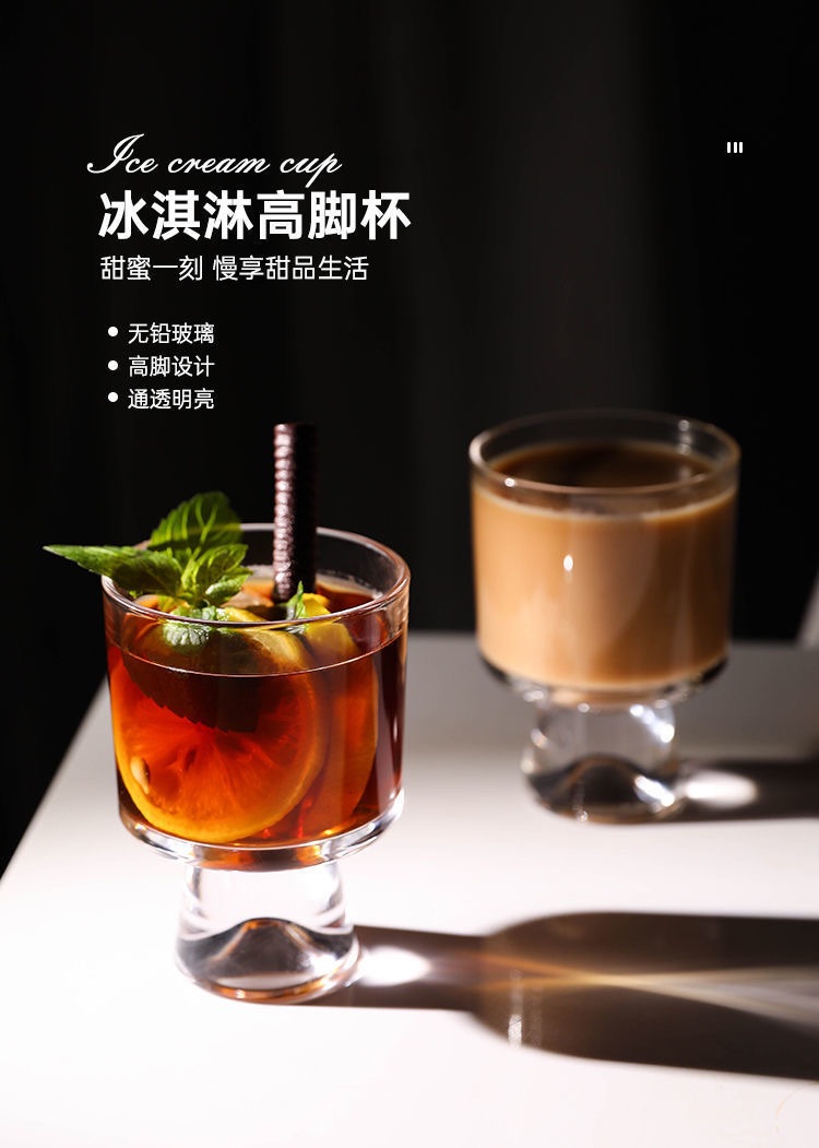 10oz High-quality ice cream cup, high-value glass cup, coffee juice water cup