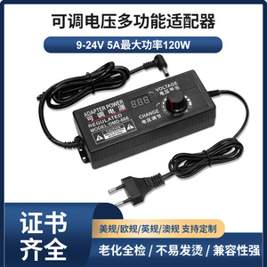 Adjustable <b>Power</b> <b>Adapter</b> 9-24V 5A 120W DC Output For LED Strip Lights Water Pumps Motors - Product Image 1