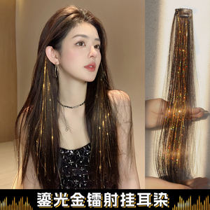 Extension de cheveux synthétiques lisses irisés dorés brillants avec pince BB pour femme, pour volume et mise en valeur sur scène - Product Image 2