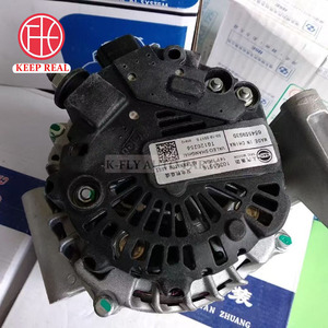 <span class=keywords><strong>Alternateur</strong></span> de <span class=keywords><strong>voiture</strong></span> NIO Auto Parts 14V 10120256 pour MG 5 GT 3 6 7 <span class=keywords><strong>HS</strong></span> ZS ROEWE RX5 350 360 550 750 I5 I6 EI5 EI6 E550 - Product Image 6