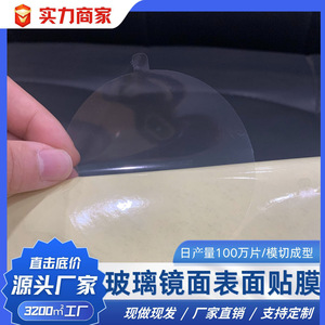 ฟิล์มใสป้องกันรอยขีดข่วนสำหรับเลนส์กล้องโทรศัพท์มือถือ 10 ชิ้น - Product Image 4