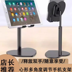 Heart Shape Alloy <b>Tablet</b> <b>Stand</b> Telescopic Adjustable 35 Degree Desk Holder For Phone And Pad - Product Image 5