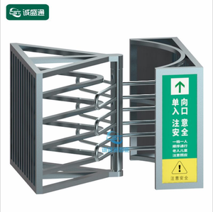 Двунаправленный турникет-трипод полувысокой высоты из нержавеющей стали 304 с защитой от обхода и системой контроля доступа с распознаванием лиц - Product Image 3