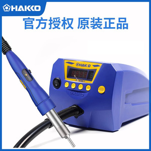 Estación de Desoldadura Hakko FR810B 220V con Pantalla Digital, Temperatura Ajustable, Pistola de Aire Caliente SMD con Doble Anillo Sellado - Product Image 5