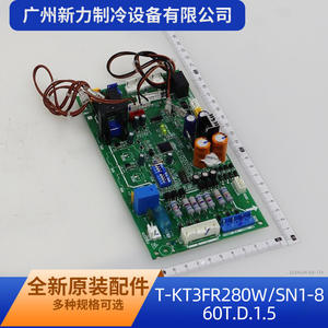 Carte de commande principale extérieure numérique pour climatiseur central T-Kt3Fr280W Sn1-860T.D.1.5, entrée numérique, Guangdong - Product Image 3