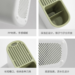 HeDou Knife Rack Chopstick Holder Plastic Multifunctional Integrated Kitchen Storage White Lime Color - Product Image 5
