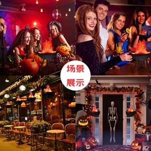 Sunshine Stage LED Simulation Flame Lamp Mini <b>Bar</b> Halloween Fire Basin Prop Indoor Decor Light - Product Image 1