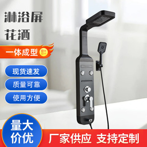 Ensemble de douche intelligent Water Droplet Sanitary Ware 118 cm mural avec pommeau de pluie et douchette à main pour salle de bain domestique - Product Image 2