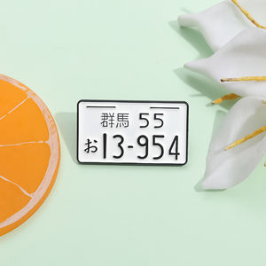 <span class=keywords><strong>Initial</strong></span> <span class=keywords><strong>D</strong></span> เข็มกลัดเคลือบป้ายทะเบียนญี่ปุ่นรูปการ์ตูนเครื่องประดับแฟชั่นเสื้อผ้าของขวัญเครื่องประดับ - Product Image 3